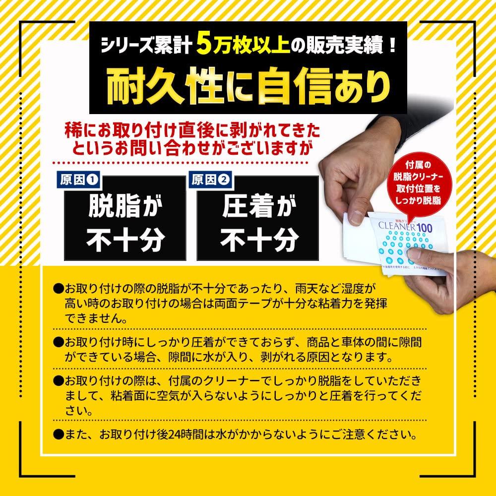 Yours Door Protectors for Toyota Mini Door Custom Compatible with Toyota M (4-Piece Set) Alphard/Vellfire (40 Series) [EFVA], Knobs, Parts,