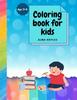 Книга Coloring Book for Kids