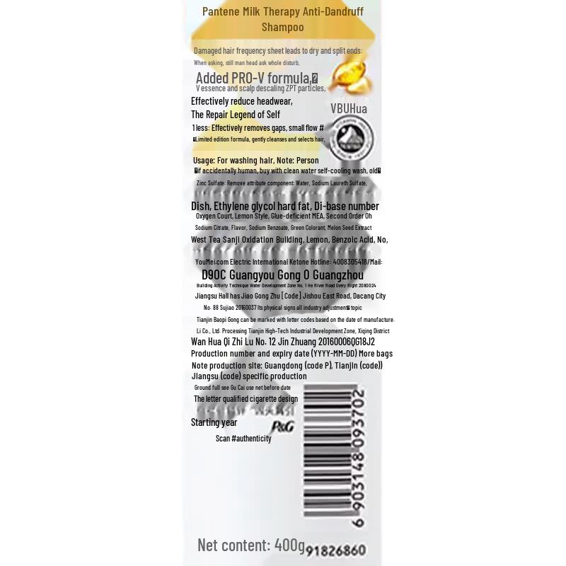 Pantene Hair Repair & Nourishment Set