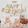 1 Set Happy Birthday Balloon Aluminum Foil Letter Shape Party Balloon Decoration for Birthday Celebration!