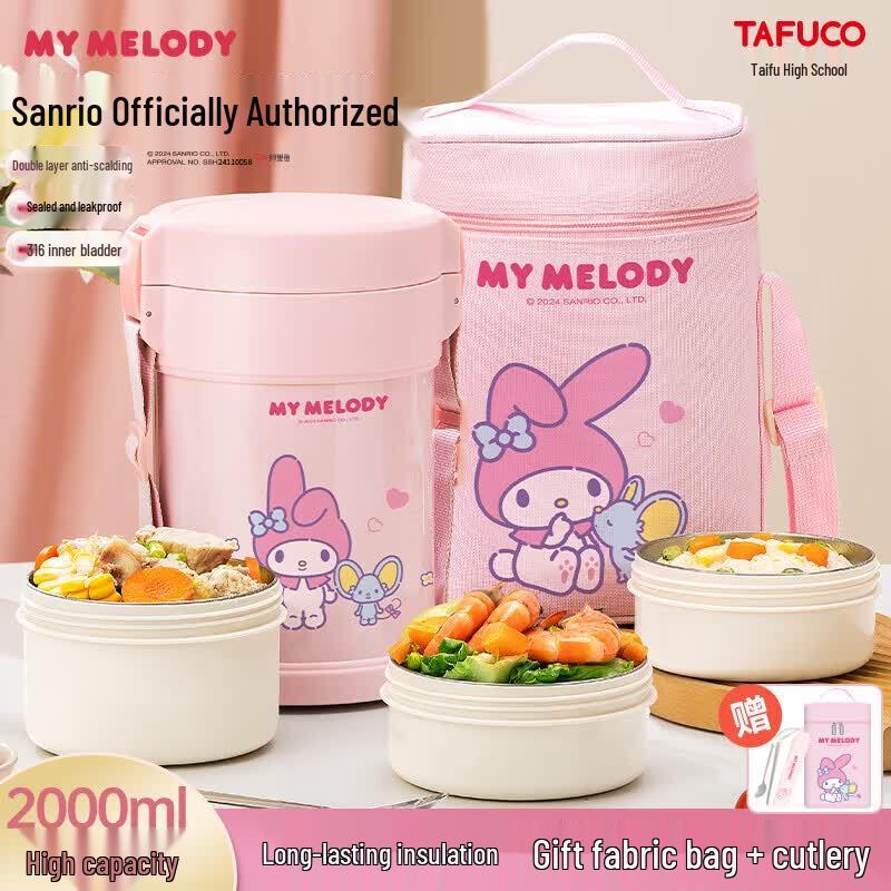 TAFUCO Изолированный многослойный ланч-бокс Sanrio