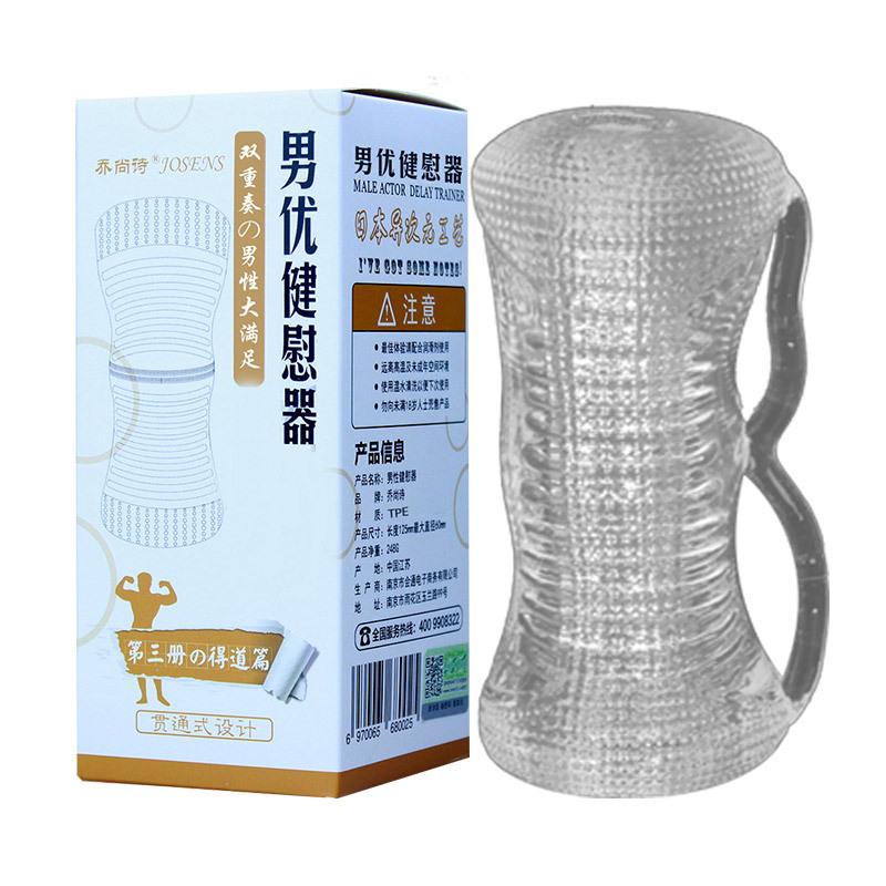Мягкий Прозрачный Мужской Мастурбатор Секс-Игрушка для Мужчин Портативный Карманный Вагинальный Тренировочный Стакан для Пениса Стимуляция Пениса Взрослые Начинающий