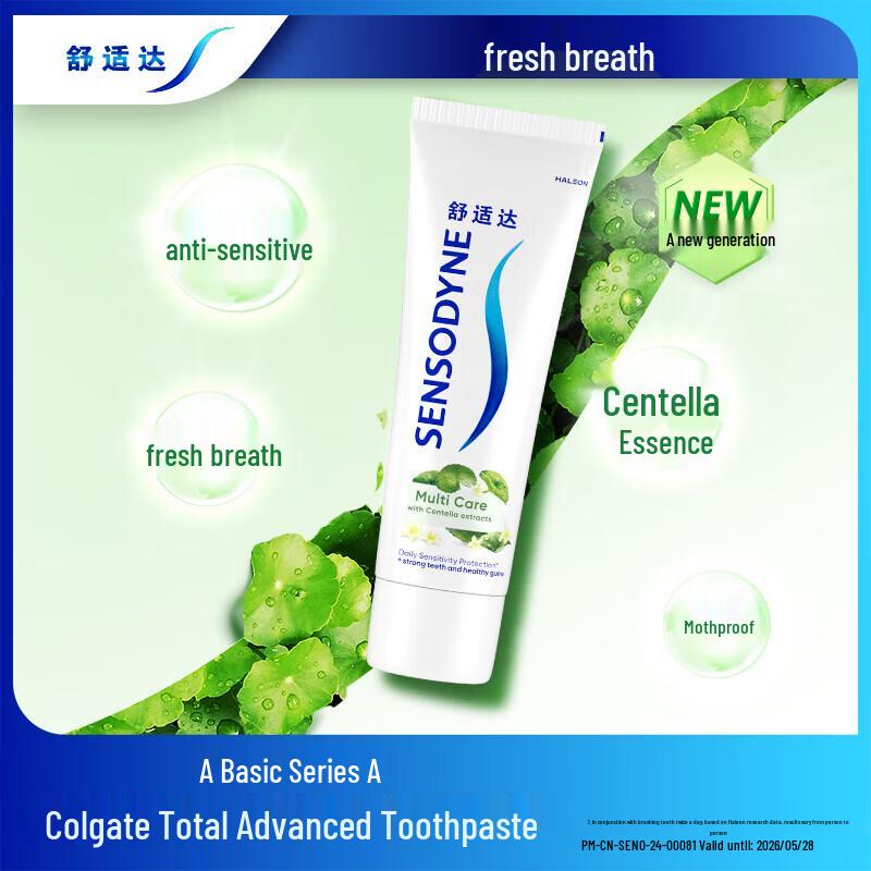 Sensodyne Зубная паста Эконом-упаковка