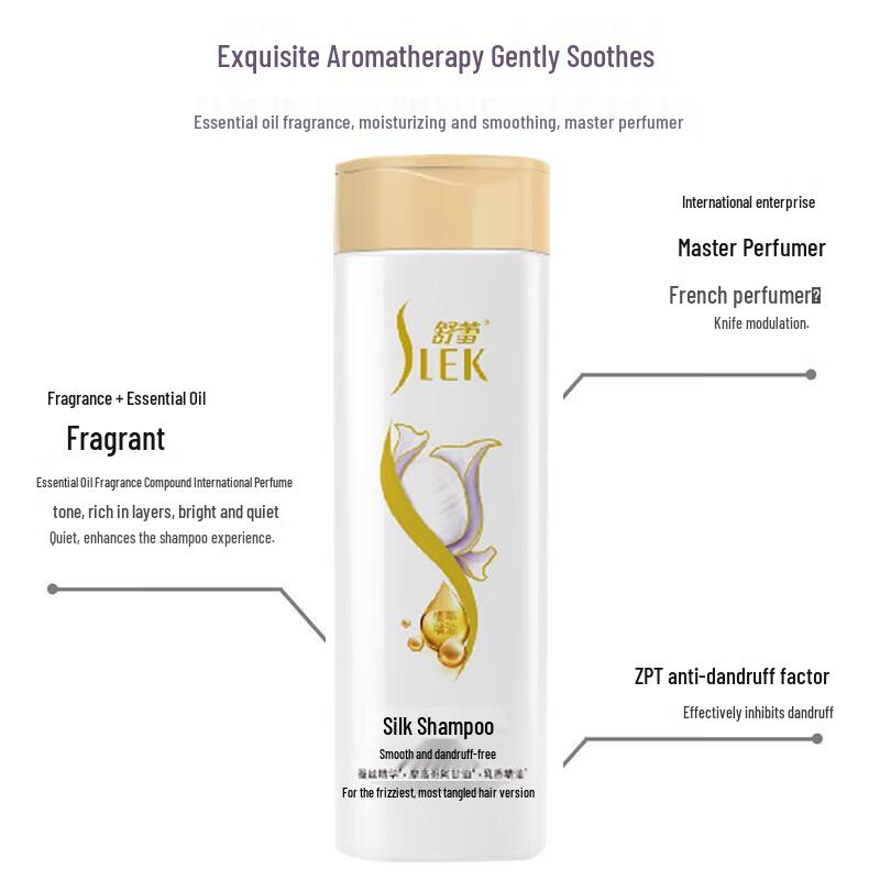 Шампунь от перхоти Shu Lei Silk Smooth 300 мл