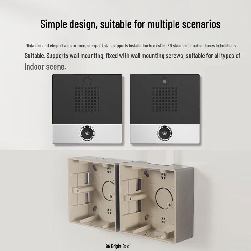 Yijiatong MJ10S IP Intercom Door Access Unit (CN version)