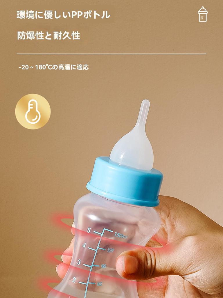 REYLNXR Бутылочка для котенка с силиконовой и полипропиленовой соской, легко моющаяся и для маленьких животных, набор, 150 мл, соски, ударопрочная, чистая, герметичная, (синий)