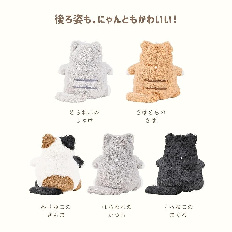 Рибу — следующий талисман сети. Кот с позитивным настроем Микенеко Санма (Общая длина ок.. 14.5cm) Кот Пушистый размер ладони 37724-11