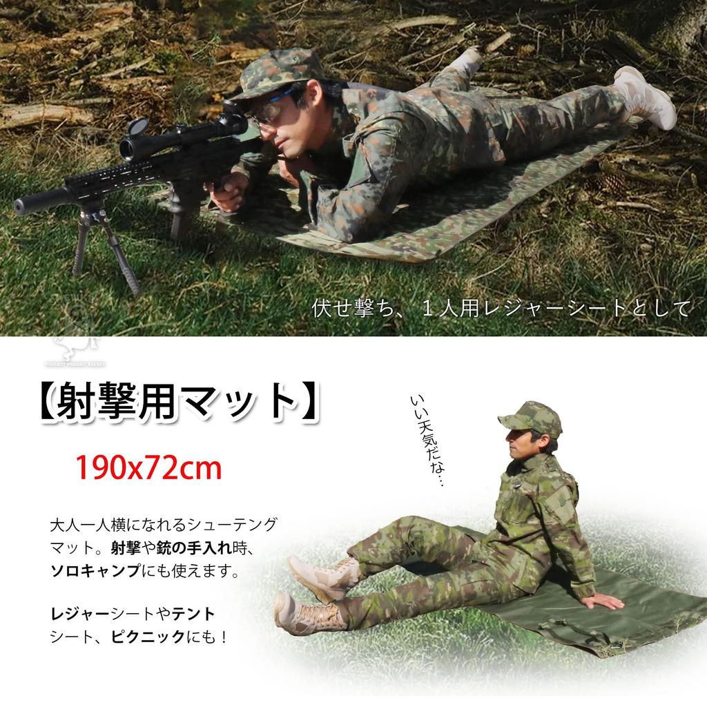 SHENKEL Для одиночного кемпинга и отдыха Коврик для стрельбы Коврик для стрельбы 190x72 см Нейлон 1000D Водоотталкивающий с ручкой Складной Компактный Военный Игра на Выживание