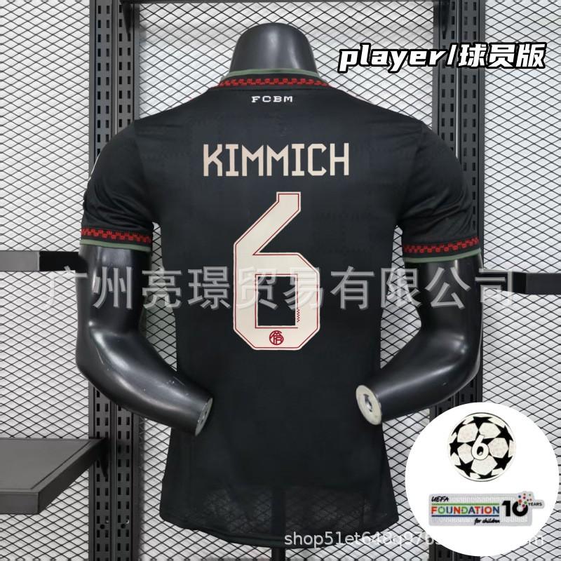 2026-27 Bayern Munich Home Away Soccer Jersey Men Women Short Sleeve Football Shirt Moda Fabric UEFA Champions League
