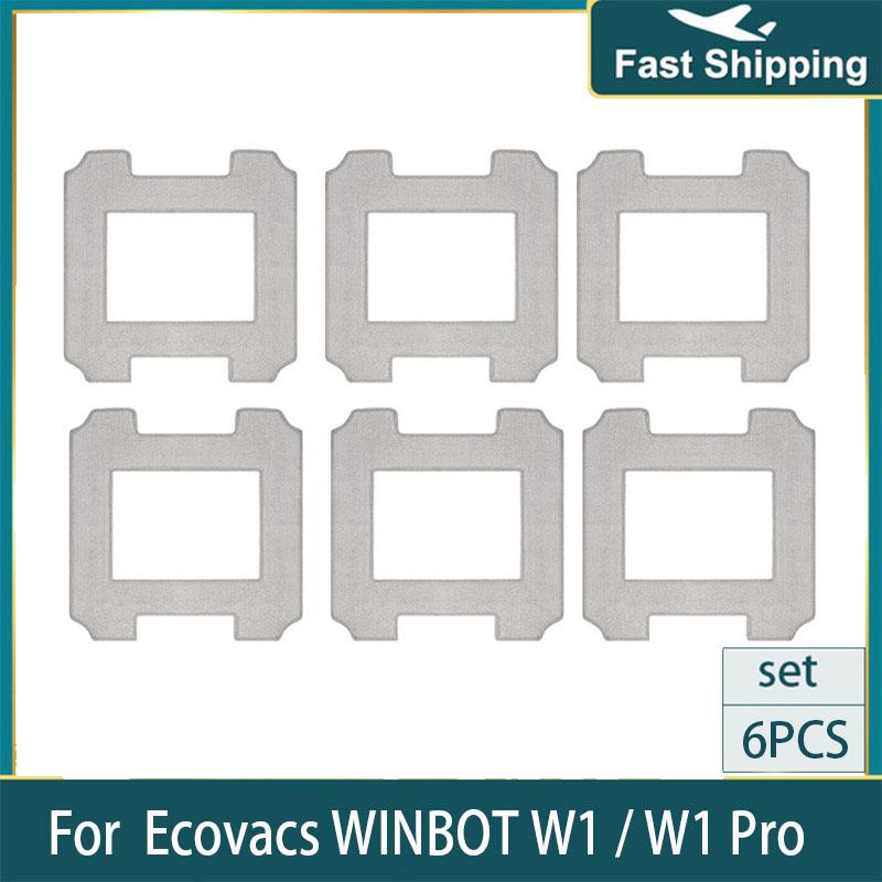 Моющиеся салфетки для швабры, чистящая тряпка для робота-мойщика окон Ecovacs WINBOT W1 / W1 Pro, аксессуары