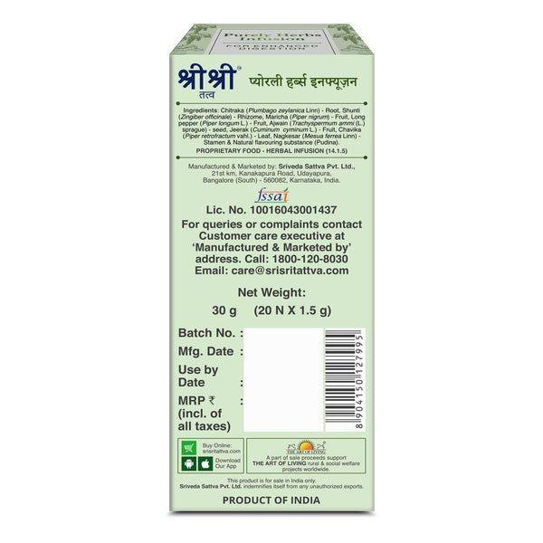 Травяной чай (20 пак, 1,5 г), Purely Herbs Infusion, Sri Sri Tattva