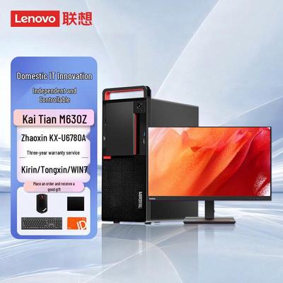 Lenovo Системный блок для настольного ПК Kaitian M630Z Business (Китайская версия)