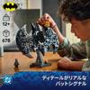 LEGO Super Heroes Batman Logo Building Blocks Toy for Kids Ages 12-14, Creative Play and Interior Decoration