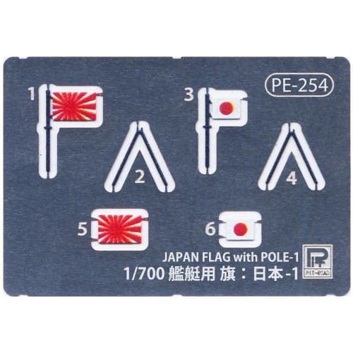 Pit Road 1/700 Skywave Series Japanese Navy Kagero-class Destroyer Oyashio Plastic Model Kit with Flag and Ship Name Plate Etching Parts, SPW60 Gray