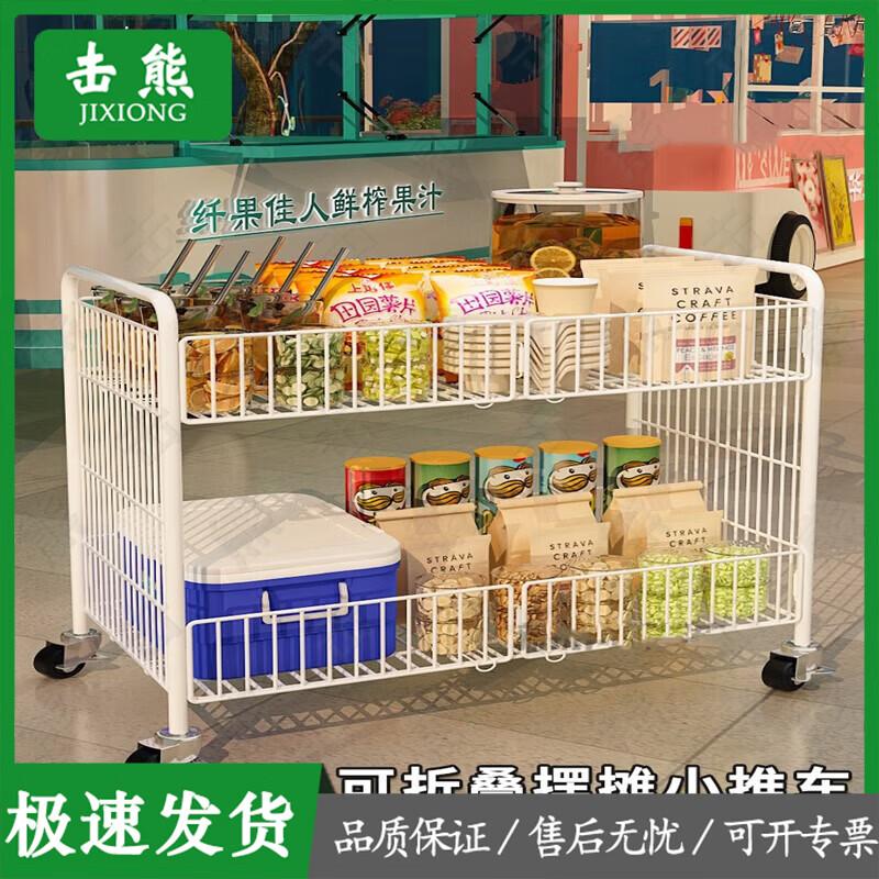 Складная тележка для покупок Jixiong