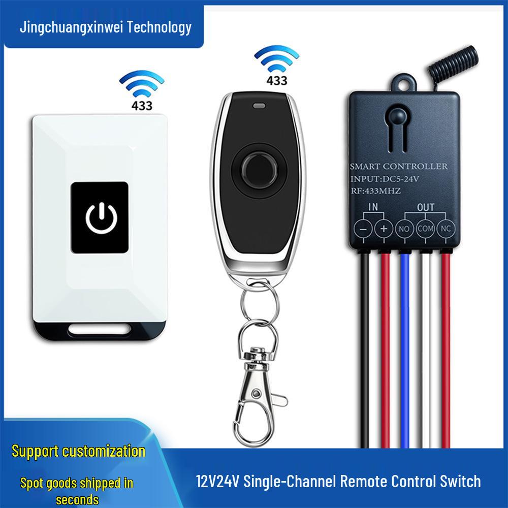 Беспроводное реле с дистанционным управлением 12 В/24 В для электрического дверного замка