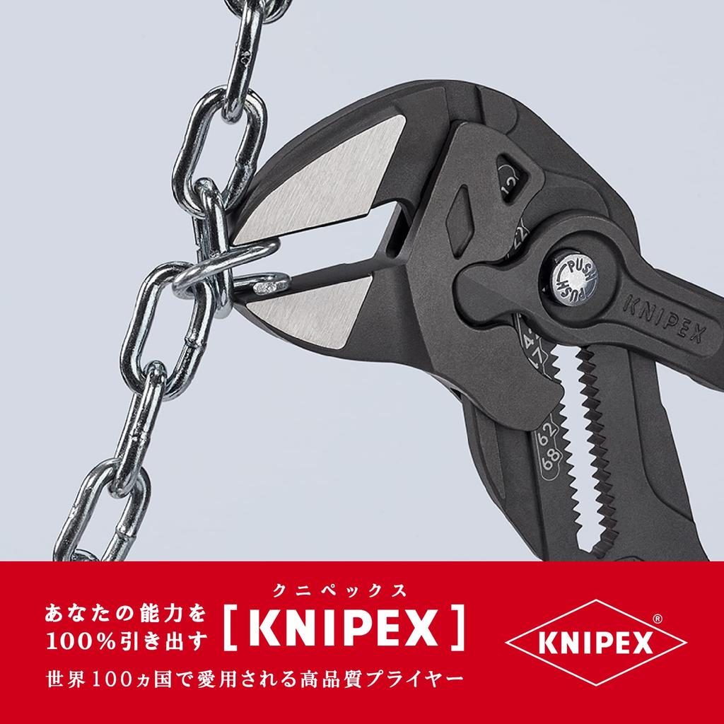 Гаечный ключ KNIPEX 8601-300SB