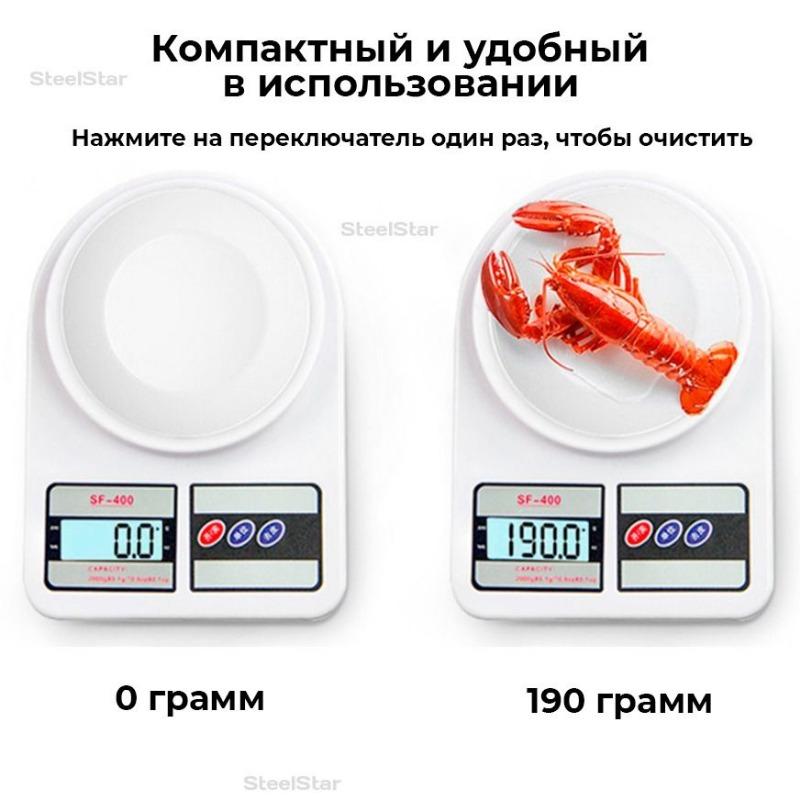 Электронные кухонные весы/настольные весы с дисплеем/кулинарные весы для кухни