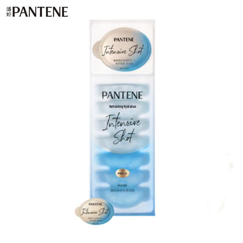 Pantene Глубокоувлажняющая капсульная маска для волос