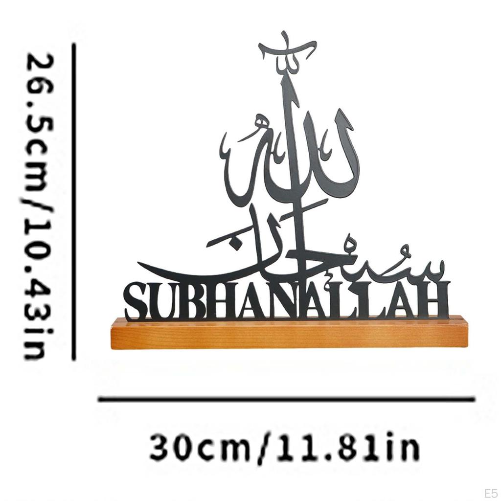 Ramadan Letter Sign Tabletop Decor Eid Decoration Gifts Metal Mubarak Table