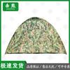 Jixiong Camouflage Camping Tent