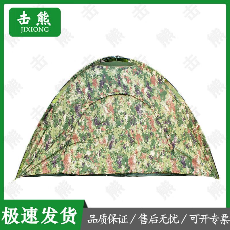 Jixiong Camouflage Camping Tent