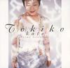 CD TOKIKO KATO, HISAYA MORISHIGE, A.VO - Prime Selection Katoutokiko  UPCY9038 Japan Japanese Pop/Rock Used