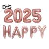Набор воздушных шаров с Новым годом 2025 года, самозапечатывающиеся воздушные шары из алюминиевой фольги, баннер с Новым годом, фон для вечеринки в канун Нового года, декорации