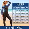 3mm Neoprene Wetsuit Men Women Full Body Warmth Scuba Diving Snorkeling Surfing Water Sports