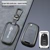Metal Key Cover for SAIC Maxus V80 & RV - Compatible with 23 Models