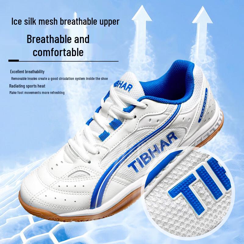 TIBHAR 01922 Профессиональные кроссовки для настольного тенниса