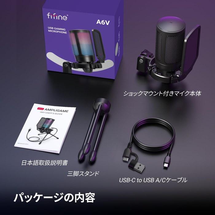 USB-конденсаторный микрофон FIFINE A6V (черный)RGB-подсветка, Кардиоидная, Plug & PlayДля ПК, PlayStation, YouTube, Игр, Стриминга