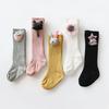 Knee Socks For Girls Cotton Fashion Knee High Socks Girl Unisex Cartoon Socks For Boys Baby Clothes Accessories