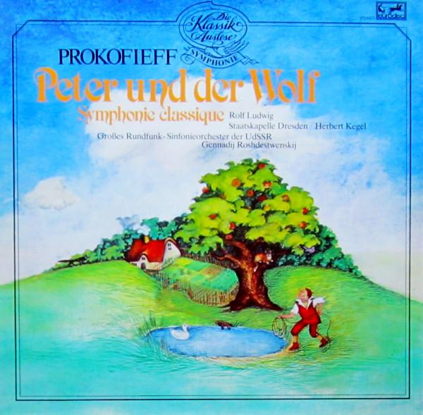 Виниловая пластинка СЕРГЕЙ ПРОКОФЬЕВ Петя и Волк Op.67 Симфони 201991 Eurodisc 1981 Германия Классика Б/у