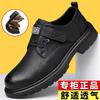 2025 Autumn New Men's Retro Tooling Big Head Shoes Men's Velcro Platform Casual Leather Shoes Men's Trendy Shoes 6568