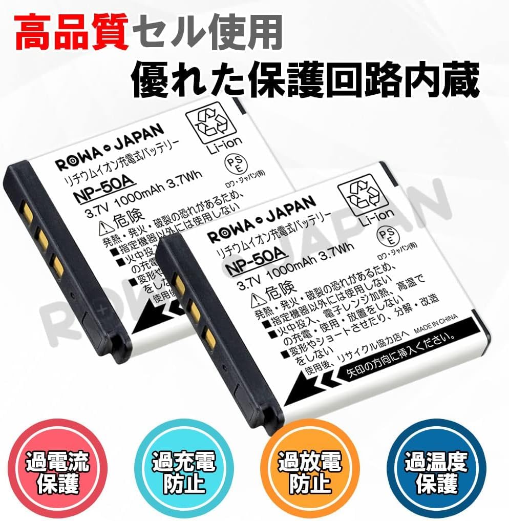 Fujifilm Compatible FinePix Series Compatible and USB Multi Charger Lower Japan Standard Increased Capacity NP-50 NP-50A [PSE Inspection]