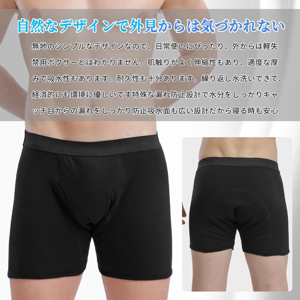 VIVIMODA Недержание Высоко и Надежно для Легкого Доступно в 2 или 3 Мужских Брюках, Абсорбирующие, Устойчивые к Запаху, Душные. Хлопок, 150 куб. см, Недержание.