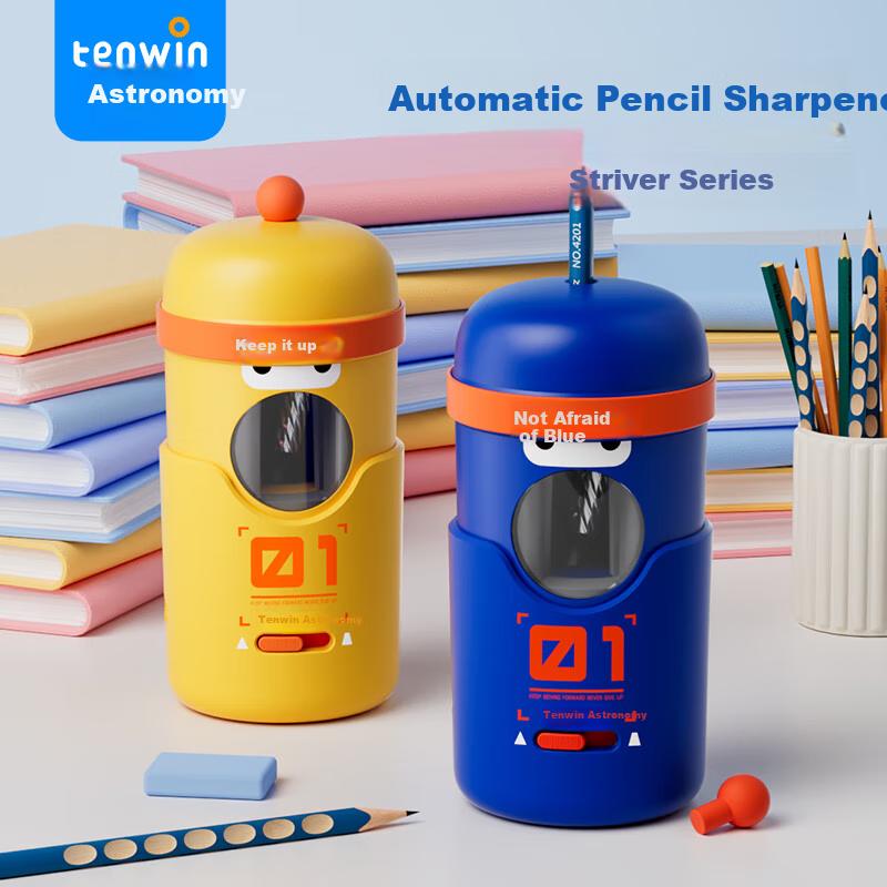 Elementary School Student Fully Automatic Pencil Sharpener, Electric Rotary Blade Cartoon Pencil Sharpener, Children's Rechargeable Pencil Sharpener