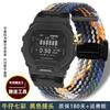 Плетеный нейлоновый ремешок для Casio G-SHOCK Маленький квадратный GBD-200 GBD200 Человек-кот Холщовый ремешок для часов Мужской ремешок для часов Магнитный браслет