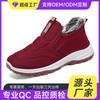 Cotton Shoes Women's Custom Winter New Women's Shoes Boots Warm and Comfortable Mother Shoes Piled Thickened Snow Boots