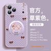 Подходит для чехла для мобильного телефона Apple 17, новый чехол для iPhone17promax 16pro, супер-хит 14plus красный pro.