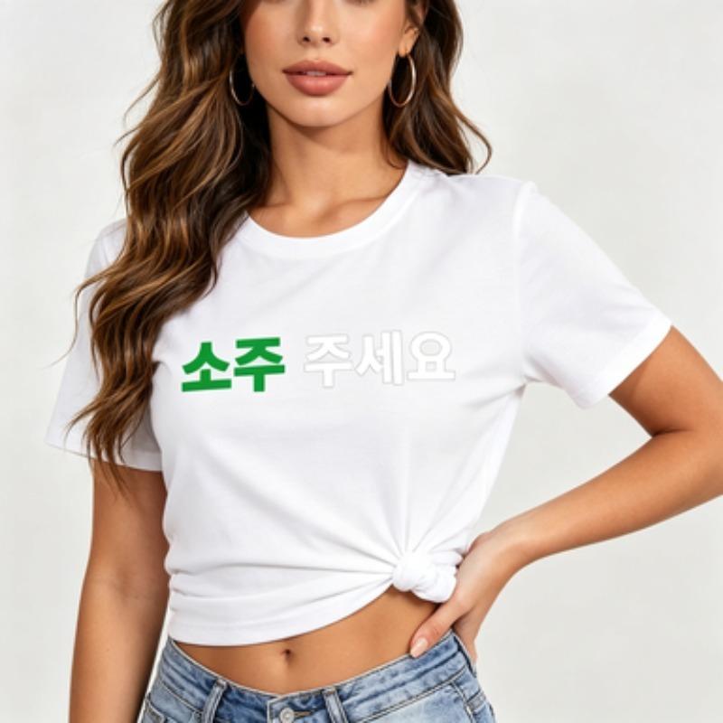 Print Tshirt Unisexs Casual Short Sleeve Top Fun Graphic Tee Available In White And Black