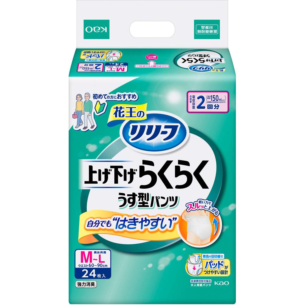 KAO Тип брюк Relief: Подъем/опускание Raku Raku тонкие трусики 2 раза ML 24 шт x 3 Тонкий тип подгузников для взрослых: Тип брюк Тонкий тип