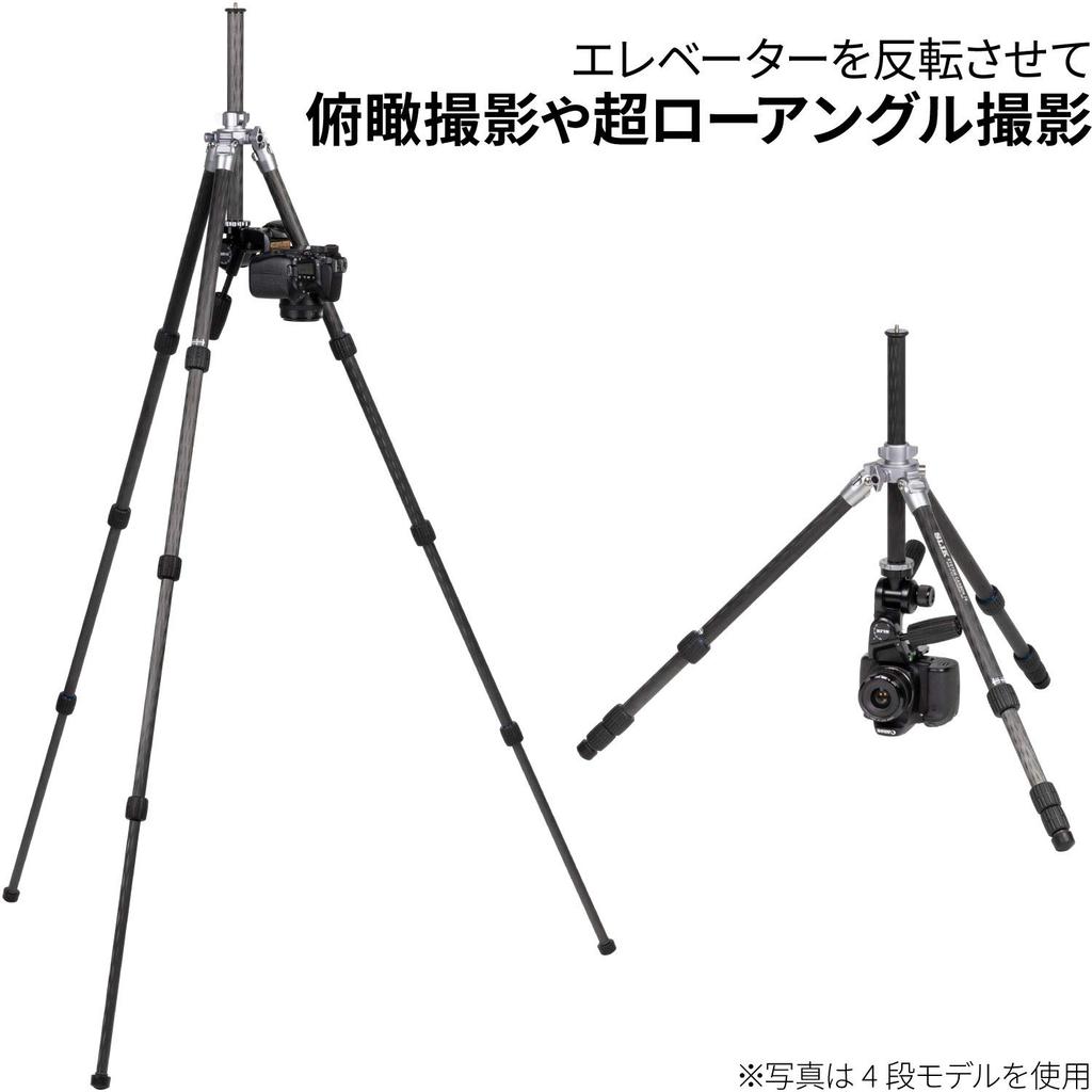 SLIK Carbon Fiber Tripod System Carbon Accessory port 109274 73, 3-section, Nut-lock type, 3-way pan/tilt head, included,