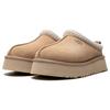 UGG Tazz Slipper Sand женские кроссовки кремовые 1122553-SAN