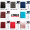 Multi-card Passport Holder, US Protection Passport Cover Can Be Ordered, Multi-functional Imitation Leather PU Passport Bag