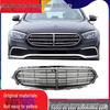 Передняя решетка с эмблемой-звездой для Mercedes-Benz E-Class W213 E260/E300L Executive Edition