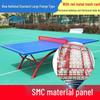 ZHUWEI Outdoor Competition Ping Pong Table
