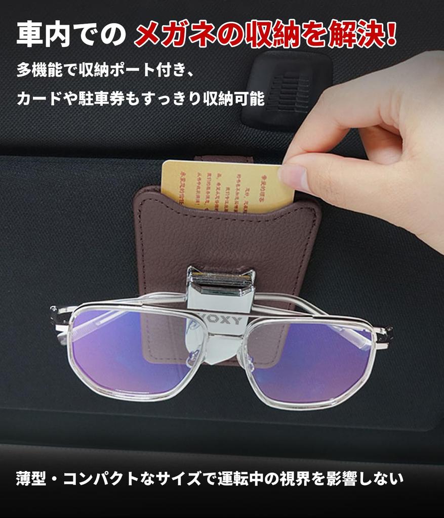 VOXY Exclusive Car Glasses Holder VOXY Custom Sunglasses Holder VOXY 80 90 Series Applicable Car Ticket Card Holder Leather Sunglasses Clip Car