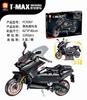 Fang Orange 9301-07 Двухсекционный мотоциклетный орнамент, модель для детей, мальчиков, заклинание, сборка, китайские строительные блоки, игрушка, подарки